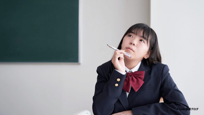 eiken