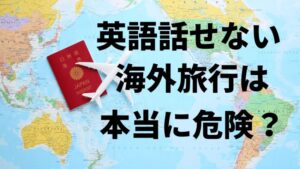 travelabroad