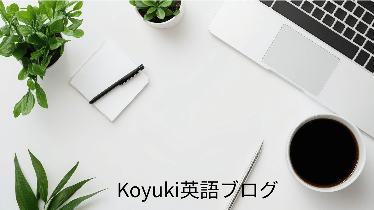 koyukieigoblog